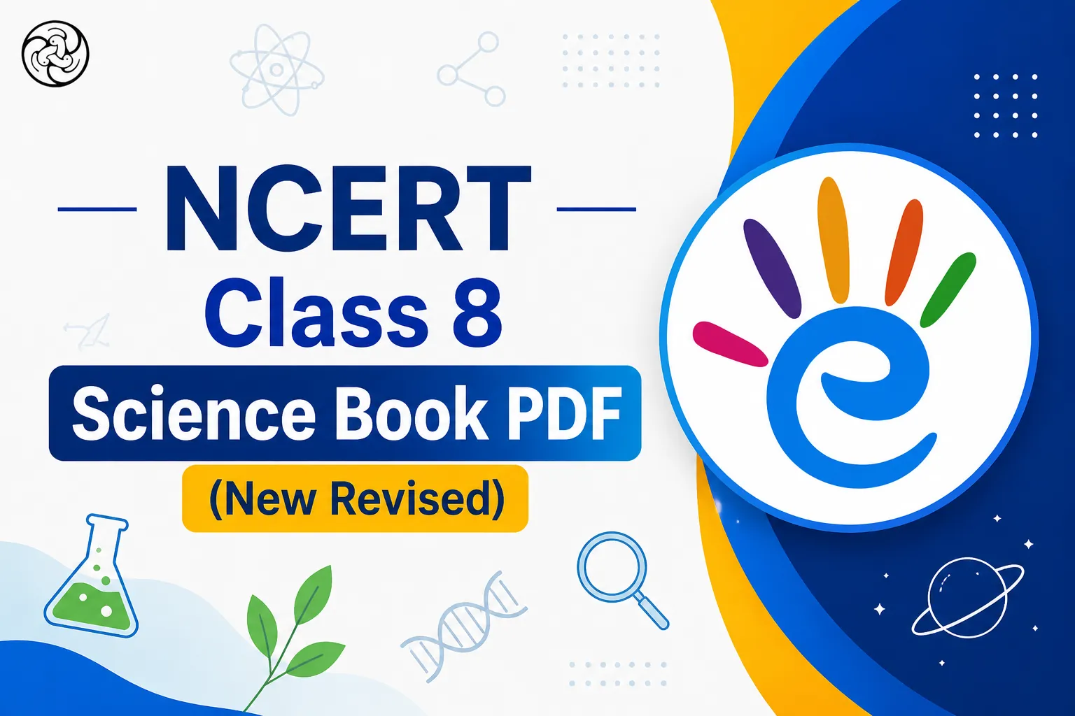 NCERT Science Book Class 8 PDF Free download (Acc. to New Syllabus)- eSaral